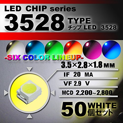 Amazon.co.jp: 50pcs 3528 SMD LED Chip White Replacement : Automotive